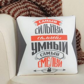 что можно подарить коллегам на 23 февраля фото 036