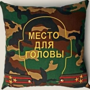оригинальный подарок на 23 февраля парню фото 044