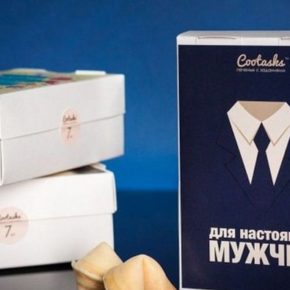что можно подарить мужчине на 23 февраля фото 056