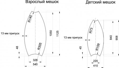 как сшить кресло мешок фото 019